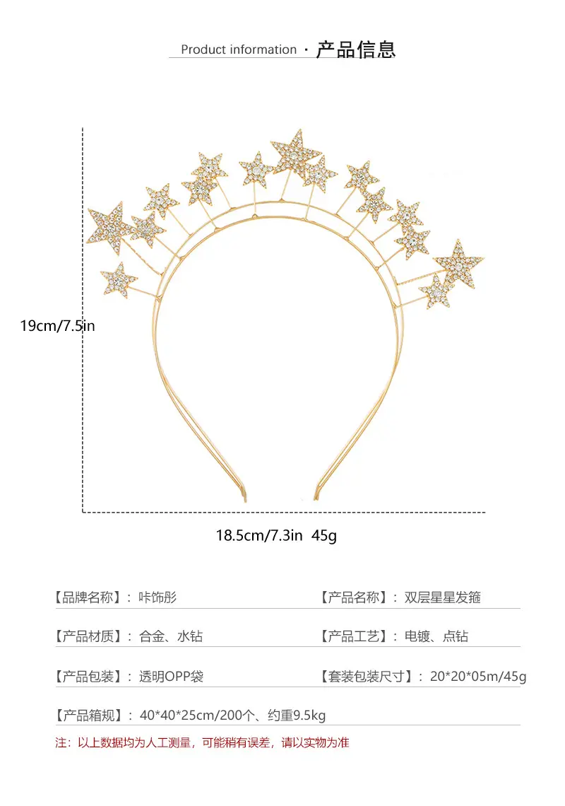 Double Layer Star Bridal Headband Gold Silver Alloy — feature 15