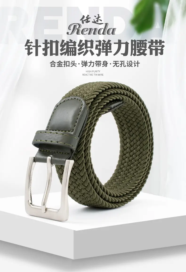 Brown Unisex Stretch Belt with Silver Buckle — feature 1