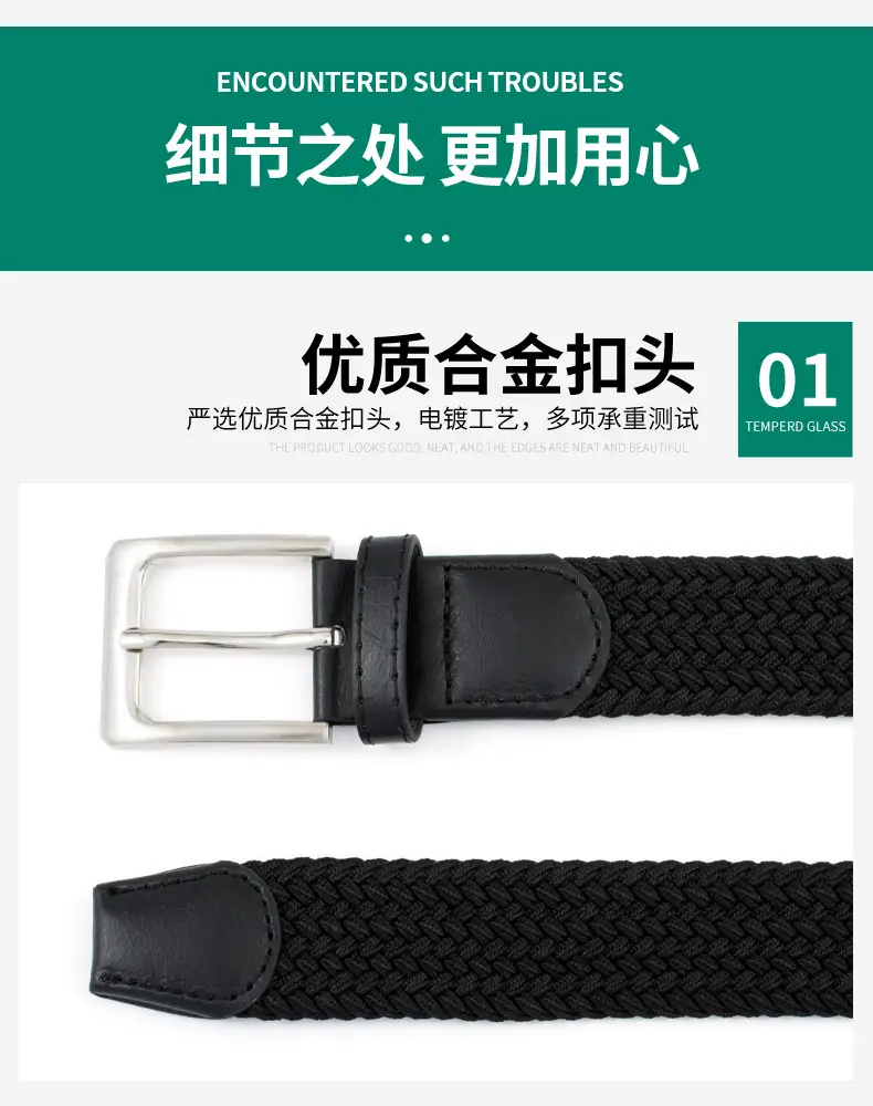 Brown Unisex Stretch Belt with Silver Buckle — feature 4