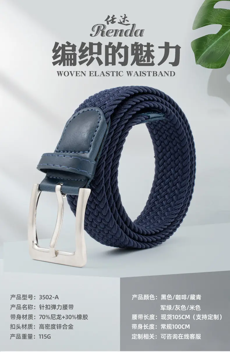 Brown Unisex Stretch Belt with Silver Buckle — feature 7