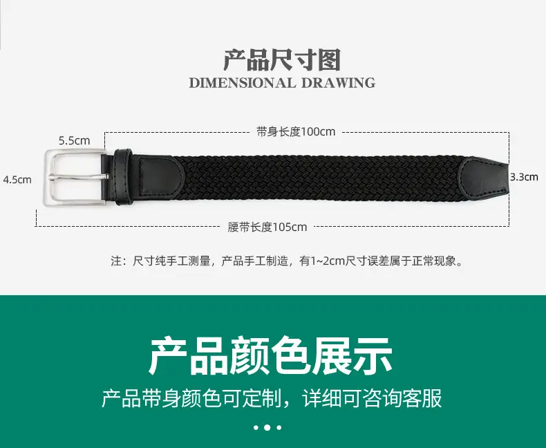 Brown Unisex Stretch Belt with Silver Buckle — feature 8