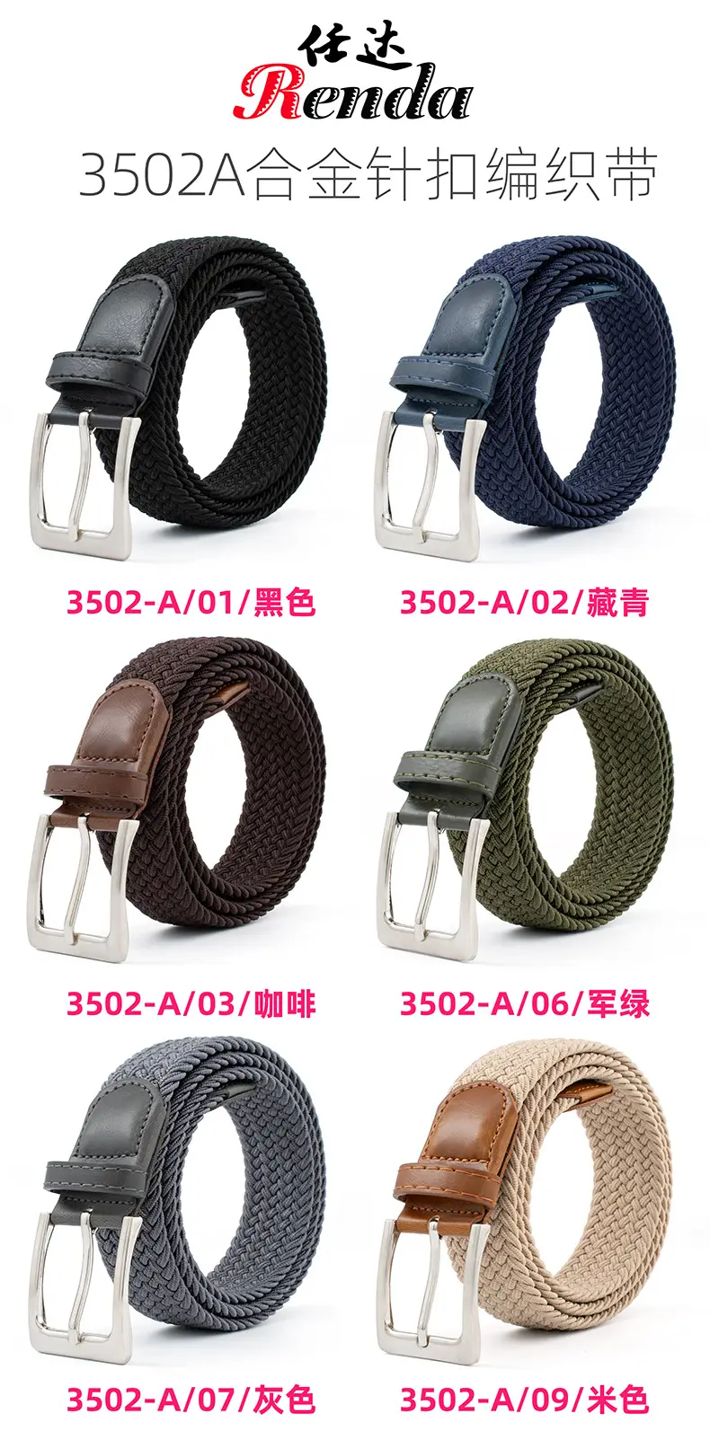 Brown Unisex Stretch Belt with Silver Buckle — feature 9