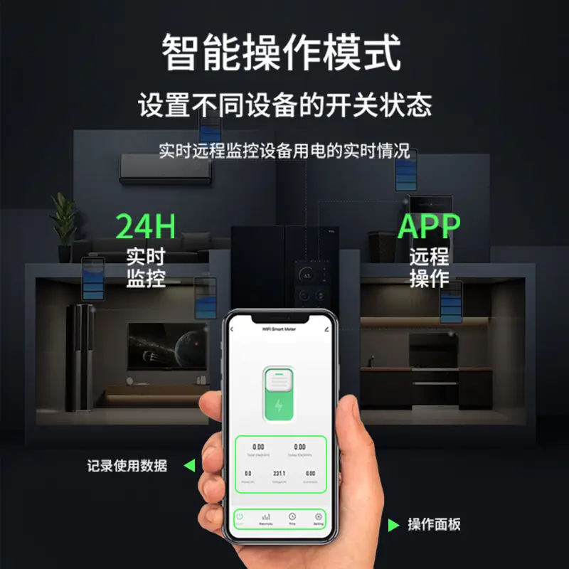 Smart WIFI circuit breaker remote wireless mobile phone controller electric energy meter motor power voice remote control switch light - Image 3