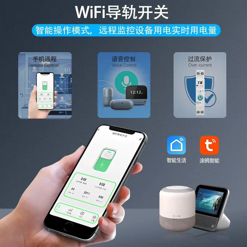 Smart WIFI circuit breaker remote wireless mobile phone controller electric energy meter motor power voice remote control switch light - Image 4