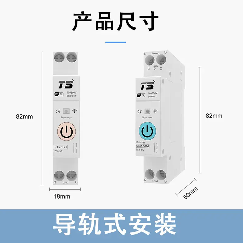 Smart WIFI circuit breaker remote wireless mobile phone controller electric energy meter motor power voice remote control switch light - Image 5