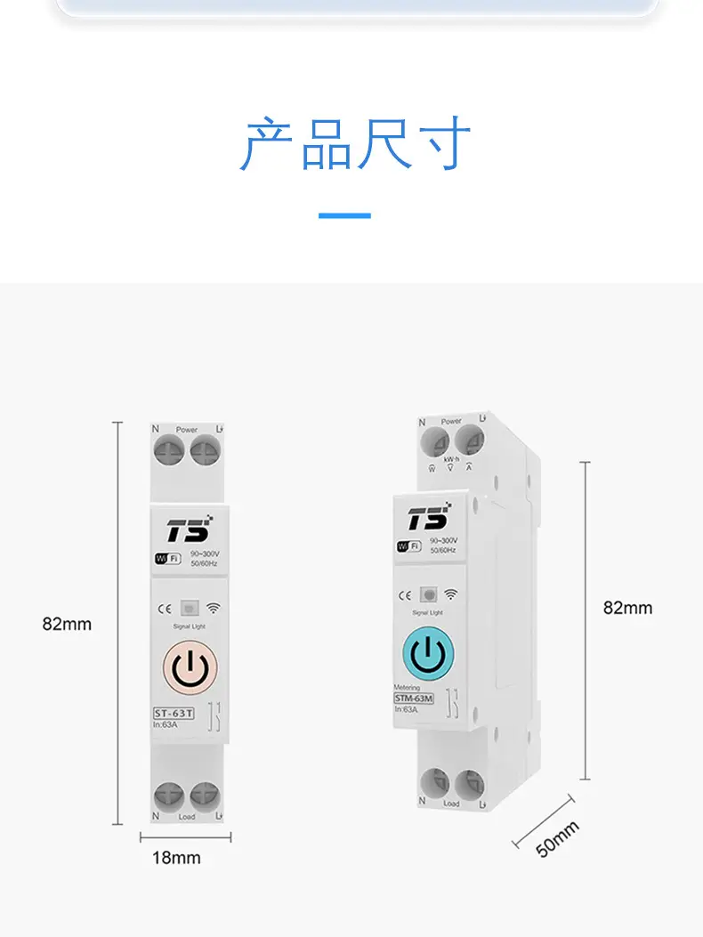 Smart WIFI circuit breaker remote wireless mobile phone controller electric energy meter motor power voice remote control switch light — feature 11