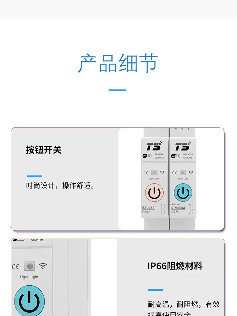 Smart WIFI circuit breaker remote wireless mobile phone controller electric energy meter motor power voice remote control switch light — feature 12