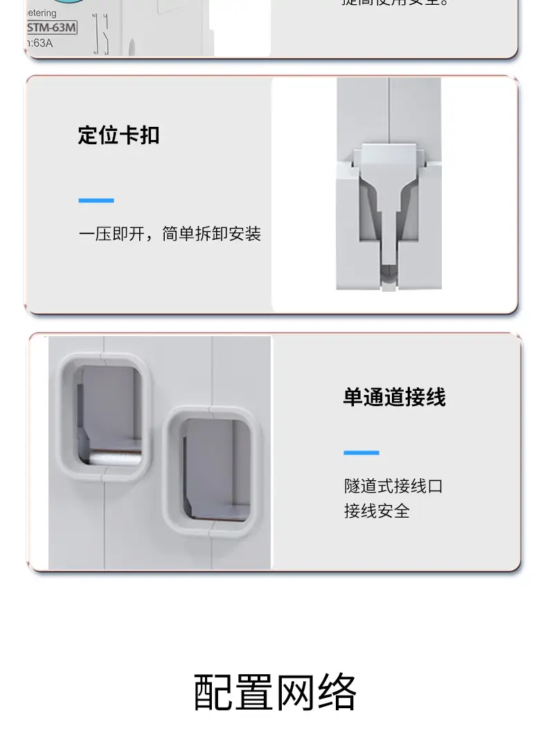 Smart WIFI circuit breaker remote wireless mobile phone controller electric energy meter motor power voice remote control switch light — feature 13