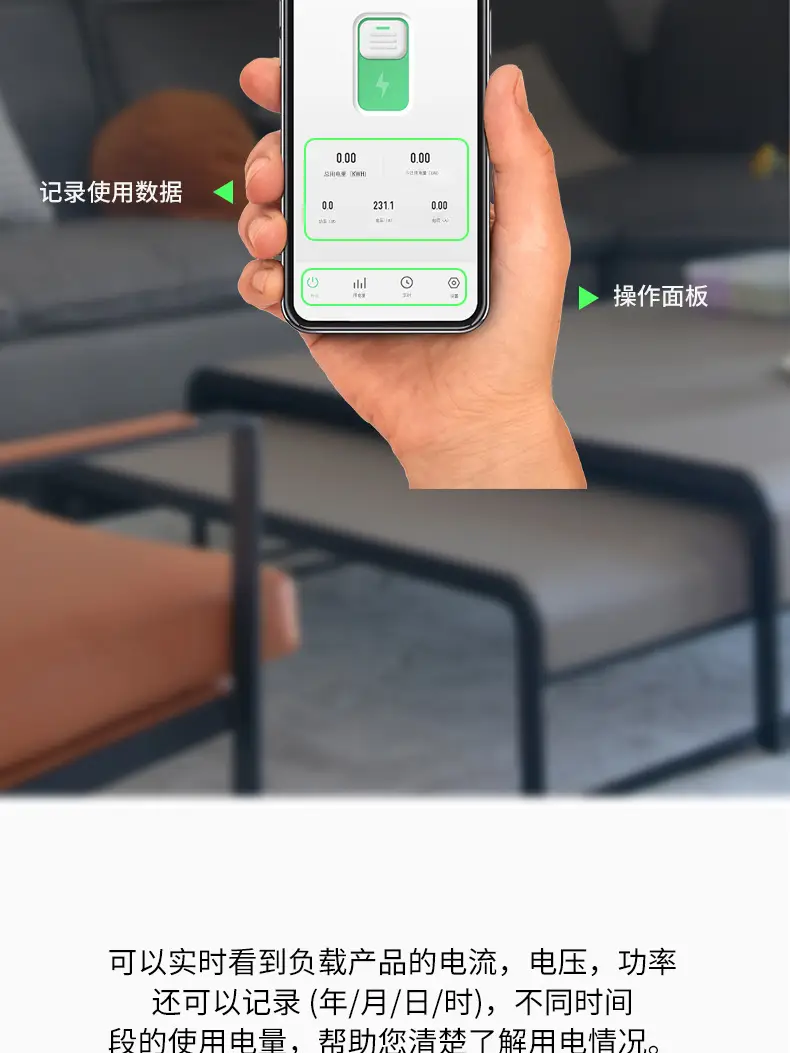 Smart WIFI circuit breaker remote wireless mobile phone controller electric energy meter motor power voice remote control switch light — feature 4