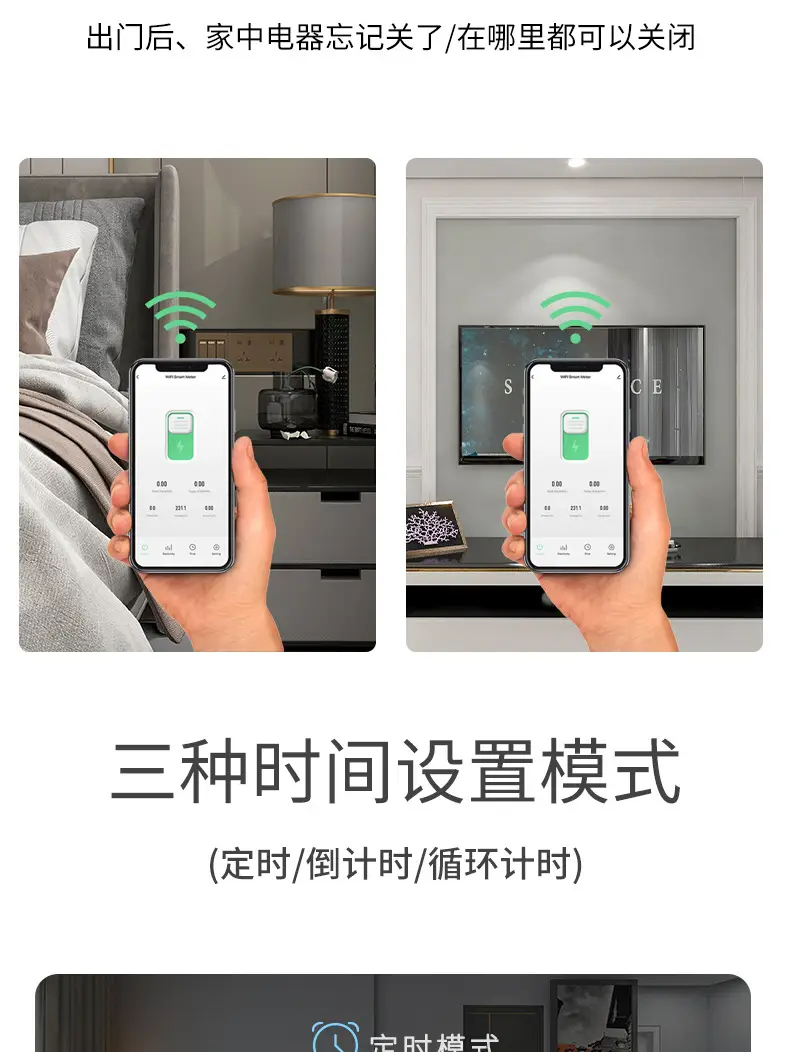 Smart WIFI circuit breaker remote wireless mobile phone controller electric energy meter motor power voice remote control switch light — feature 7