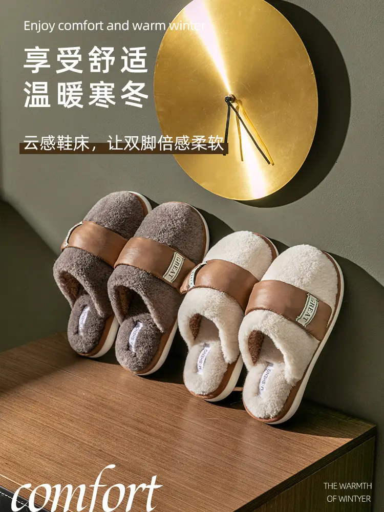 Winter Warm Cross-Border Cotton Slippers for Women Men — feature 1
