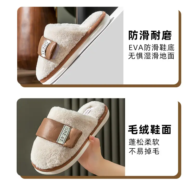 Winter Warm Cross-Border Cotton Slippers for Women Men — feature 5