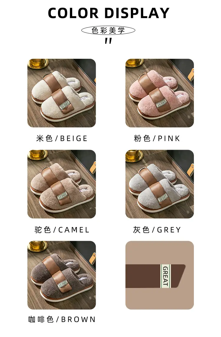 Winter Warm Cross-Border Cotton Slippers for Women Men — feature 6