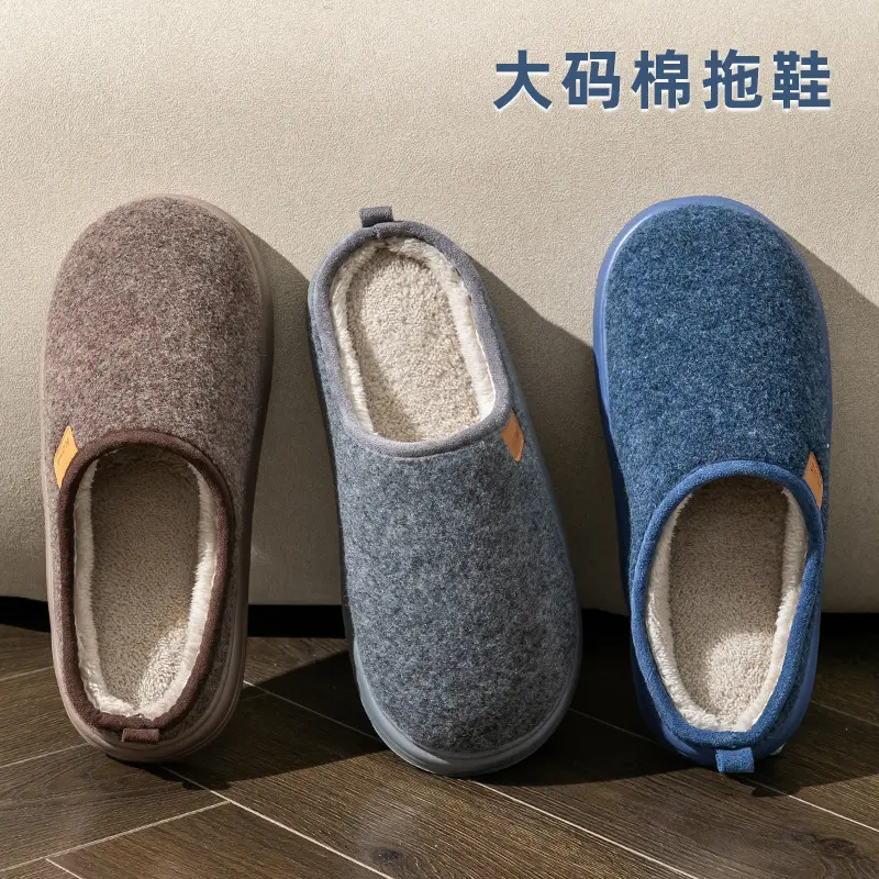 Cotton Slippers plus size Men's Winter Non-slip Thick-soled fleece-lined Warm Home fleece-lined Cotton Shoes for the Elderly for Winter Men - Image 8