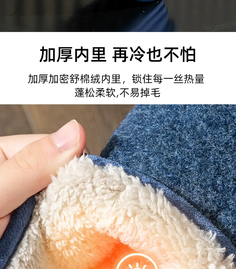 Cotton Slippers plus size Men's Winter Non-slip Thick-soled fleece-lined Warm Home fleece-lined Cotton Shoes for the Elderly for Winter Men — feature 10