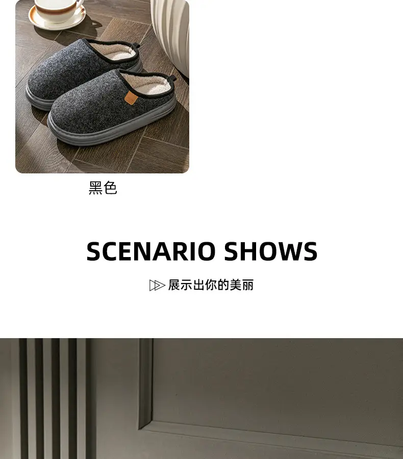 Cotton Slippers plus size Men's Winter Non-slip Thick-soled fleece-lined Warm Home fleece-lined Cotton Shoes for the Elderly for Winter Men — feature 16