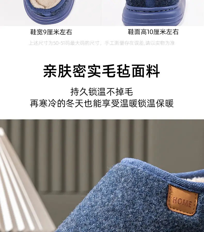Cotton Slippers plus size Men's Winter Non-slip Thick-soled fleece-lined Warm Home fleece-lined Cotton Shoes for the Elderly for Winter Men — feature 7