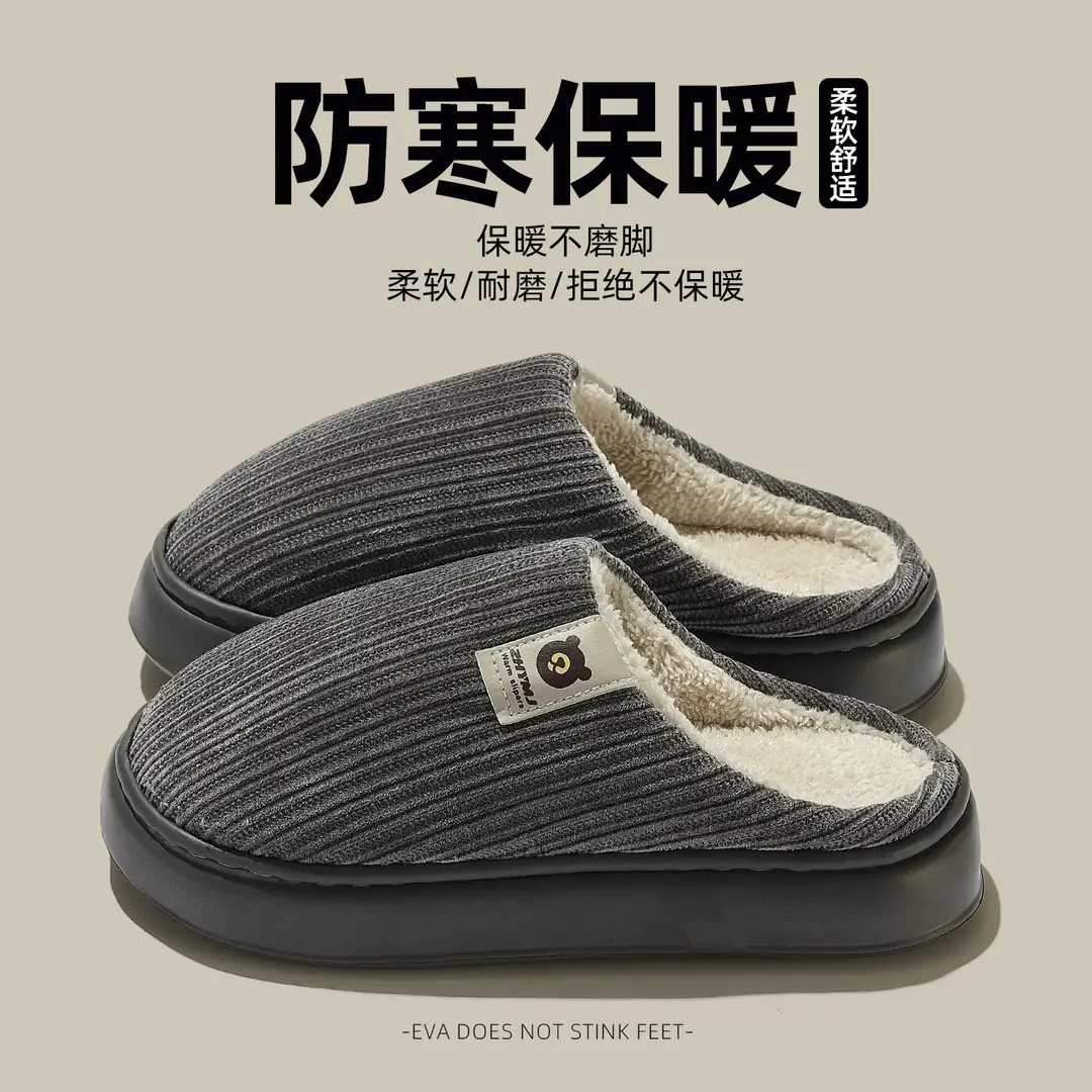 Cotton Slippers for Women, Winter Home Plush Warm Cotton Shoes, Men's Thick-Soled Non-Slip Cotton Slippers, Couple's Home Slippers Wholesale - Image 8