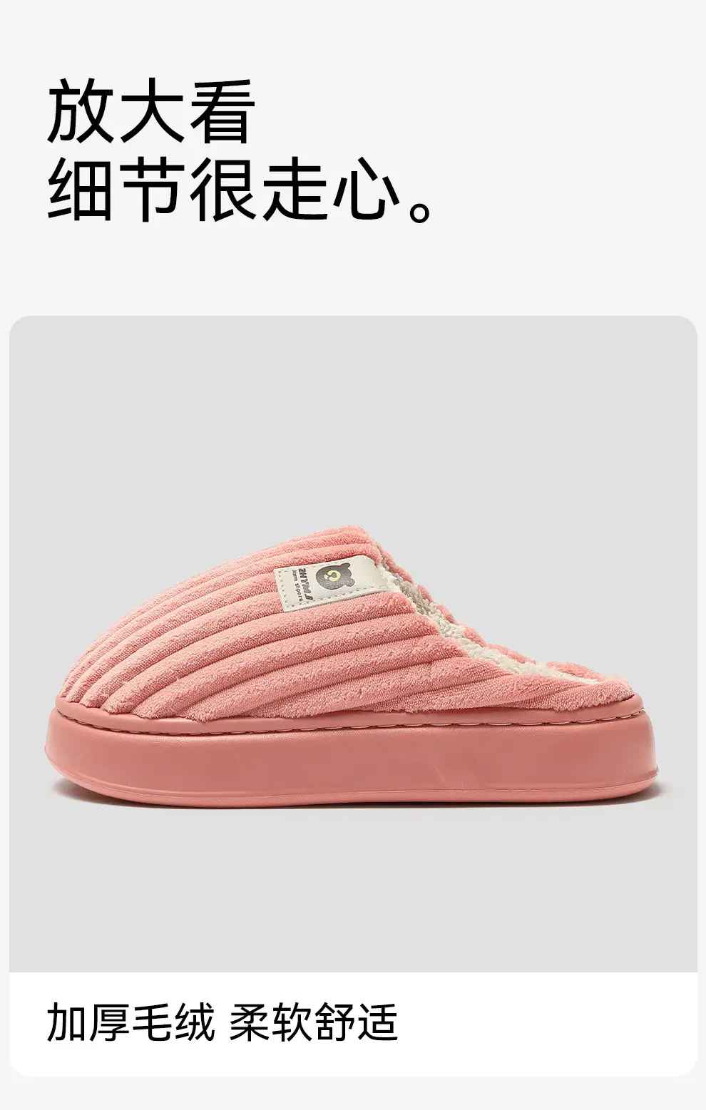 Cotton Slippers for Women, Winter Home Plush Warm Cotton Shoes, Men's Thick-Soled Non-Slip Cotton Slippers, Couple's Home Slippers Wholesale — feature 14