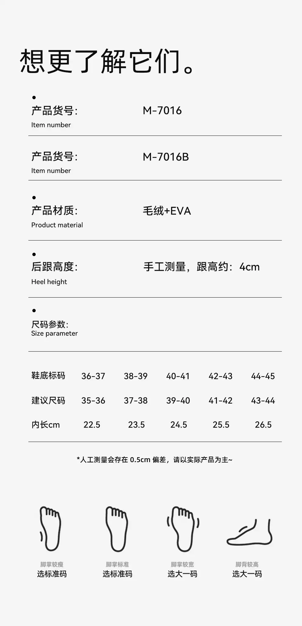 Cotton Slippers for Women, Winter Home Plush Warm Cotton Shoes, Men's Thick-Soled Non-Slip Cotton Slippers, Couple's Home Slippers Wholesale — feature 17