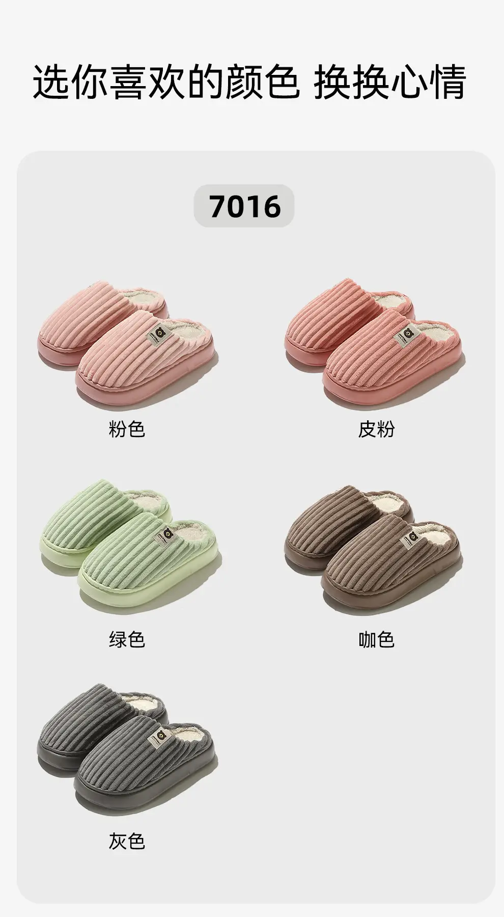 Cotton Slippers for Women, Winter Home Plush Warm Cotton Shoes, Men's Thick-Soled Non-Slip Cotton Slippers, Couple's Home Slippers Wholesale — feature 8