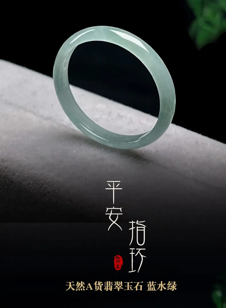 Light Blue Jade Ring A-Grade Ice Waxy Translucent — feature 2