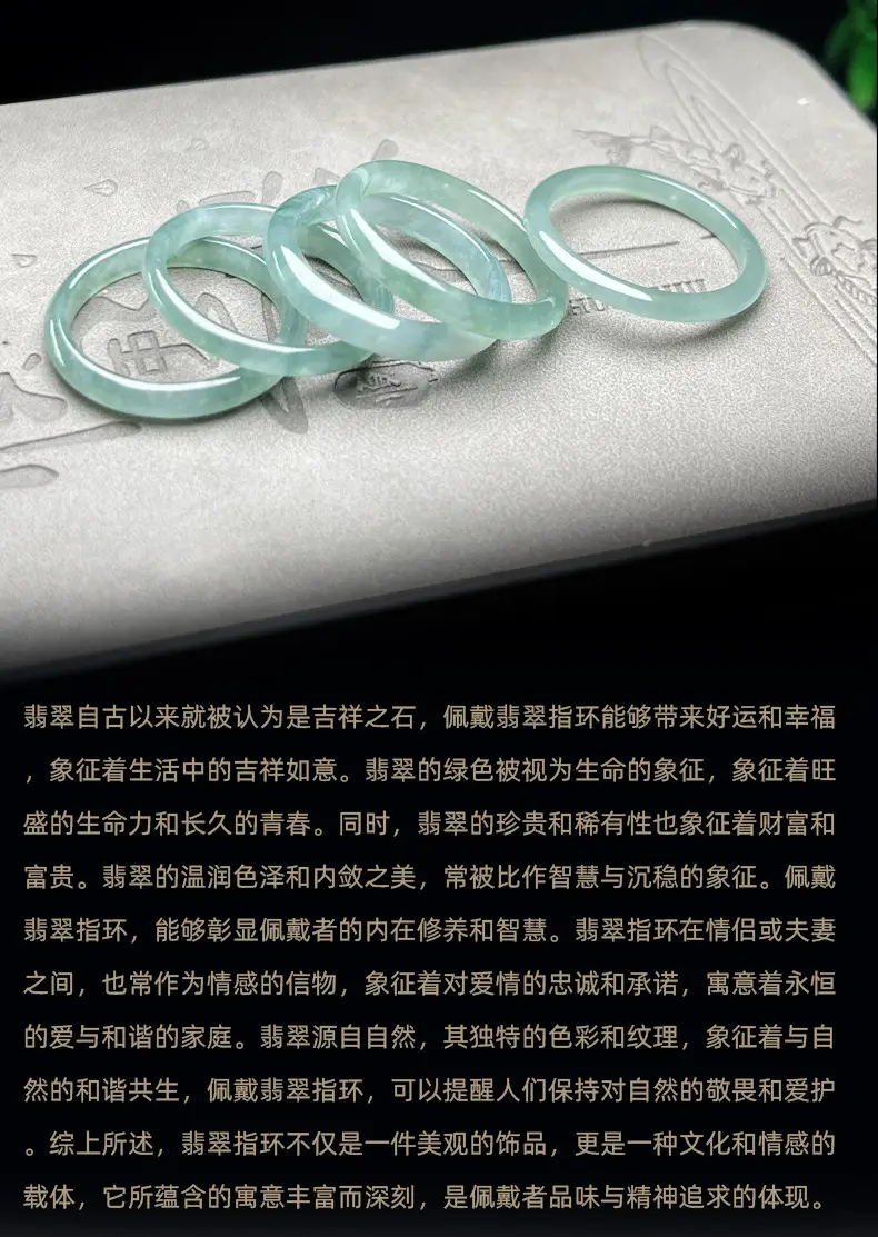 Light Blue Jade Ring A-Grade Ice Waxy Translucent — feature 3