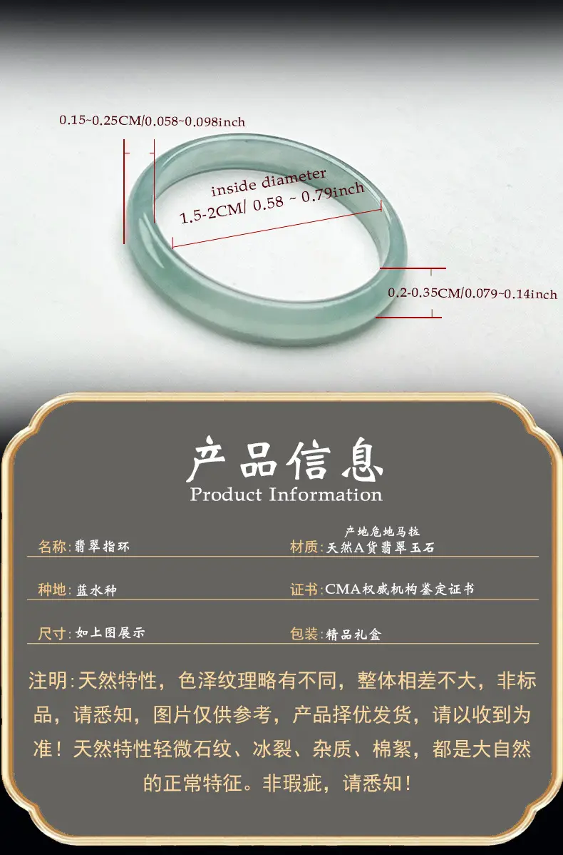 Light Blue Jade Ring A-Grade Ice Waxy Translucent — feature 4