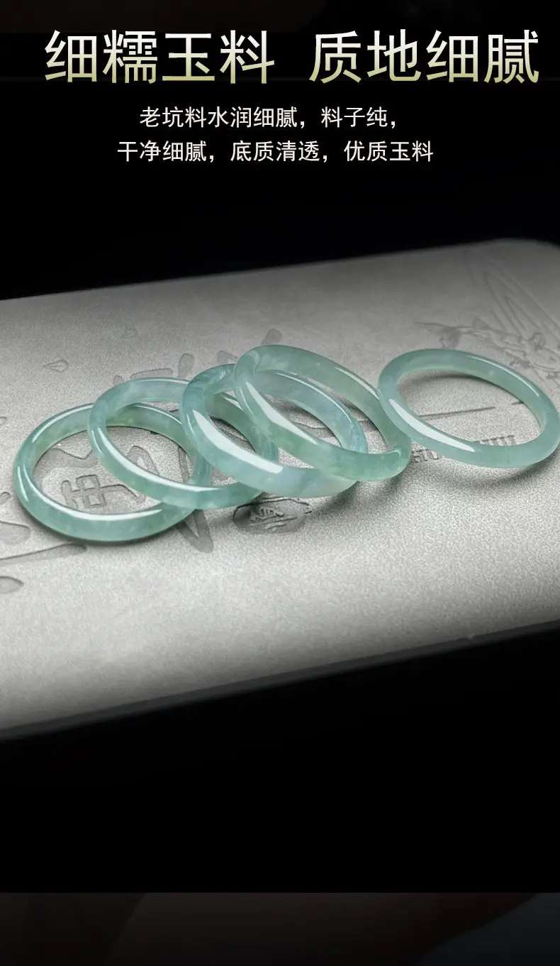 Light Blue Jade Ring A-Grade Ice Waxy Translucent — feature 7