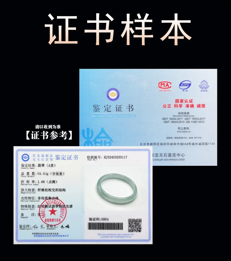 Light Blue Jade Ring A-Grade Ice Waxy Translucent — feature 9