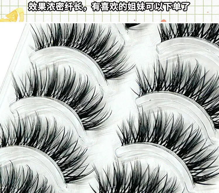 Wheat Ear False Eyelashes Thick Fake Eyelashes for Daily Wear — feature 4