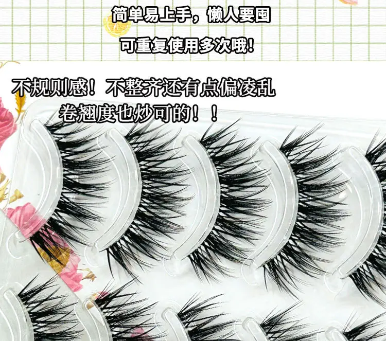Wheat Ear False Eyelashes Thick Fake Eyelashes for Daily Wear — feature 7