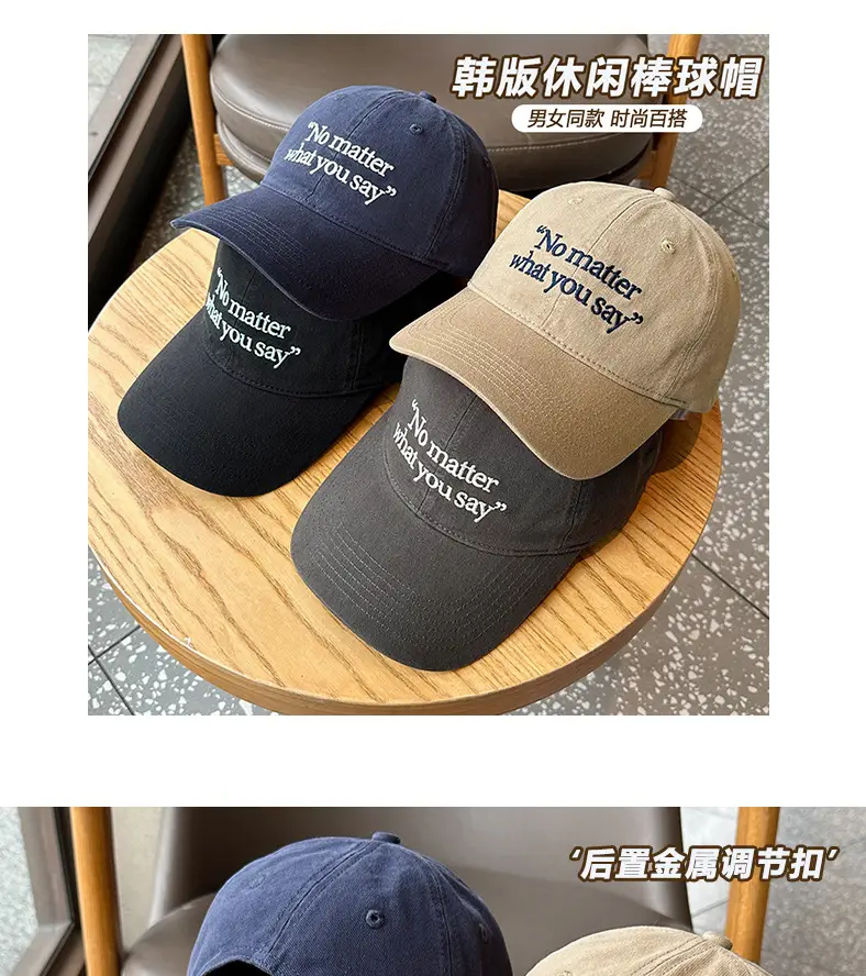Xin Hat Wide Brim English Embroidered Baseball Cap — feature 3