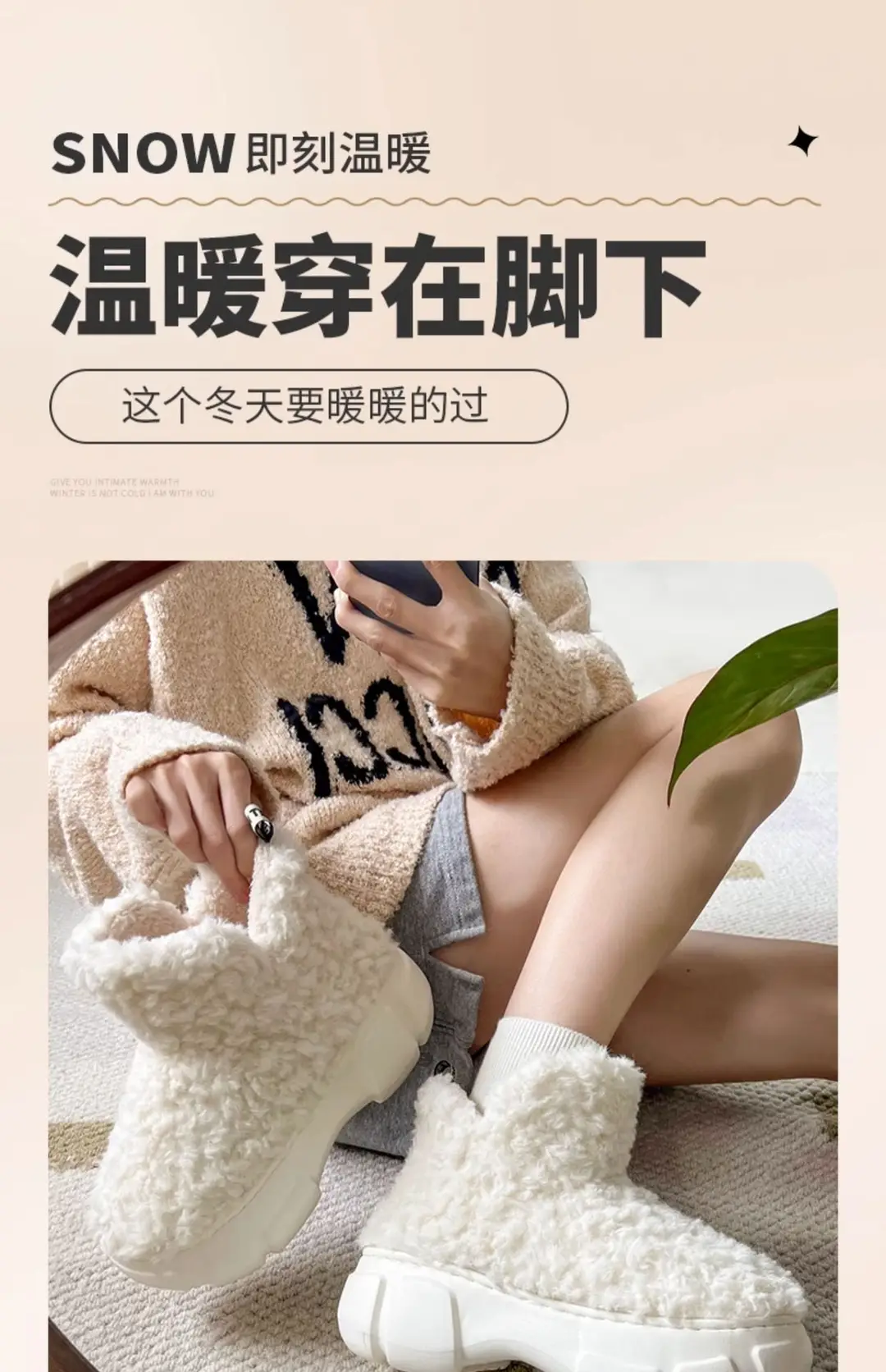 Qidan Shoes Factory Woolen Cotton Slippers Women's Winter Korean Style Casual Warm Plus Velvet High Top Eva Thick-Soled Snow Boots Women — feature 1