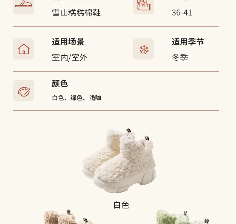 Qidan Shoes Factory Woolen Cotton Slippers Women's Winter Korean Style Casual Warm Plus Velvet High Top Eva Thick-Soled Snow Boots Women — feature 16