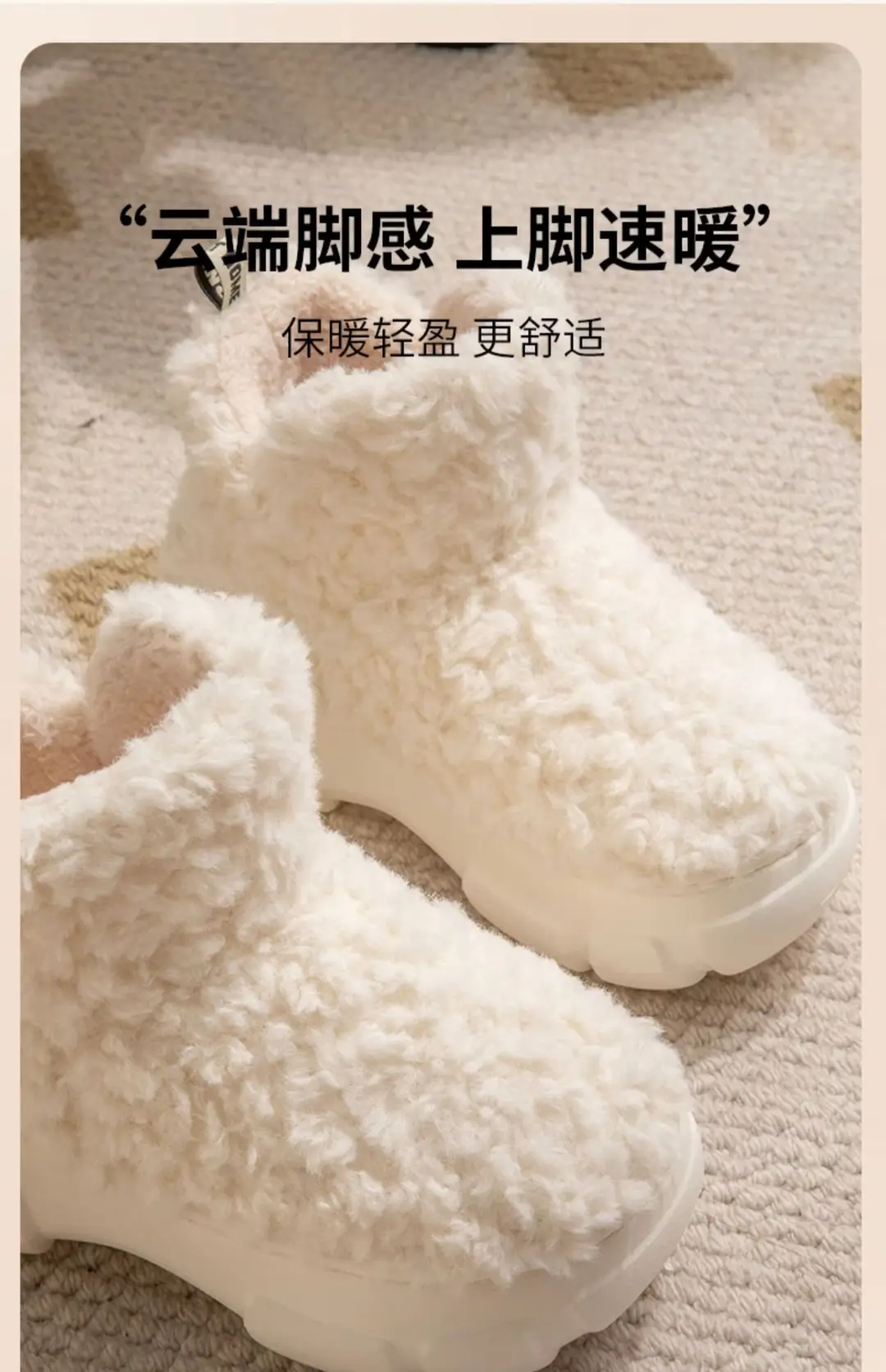 Qidan Shoes Factory Woolen Cotton Slippers Women's Winter Korean Style Casual Warm Plus Velvet High Top Eva Thick-Soled Snow Boots Women — feature 4