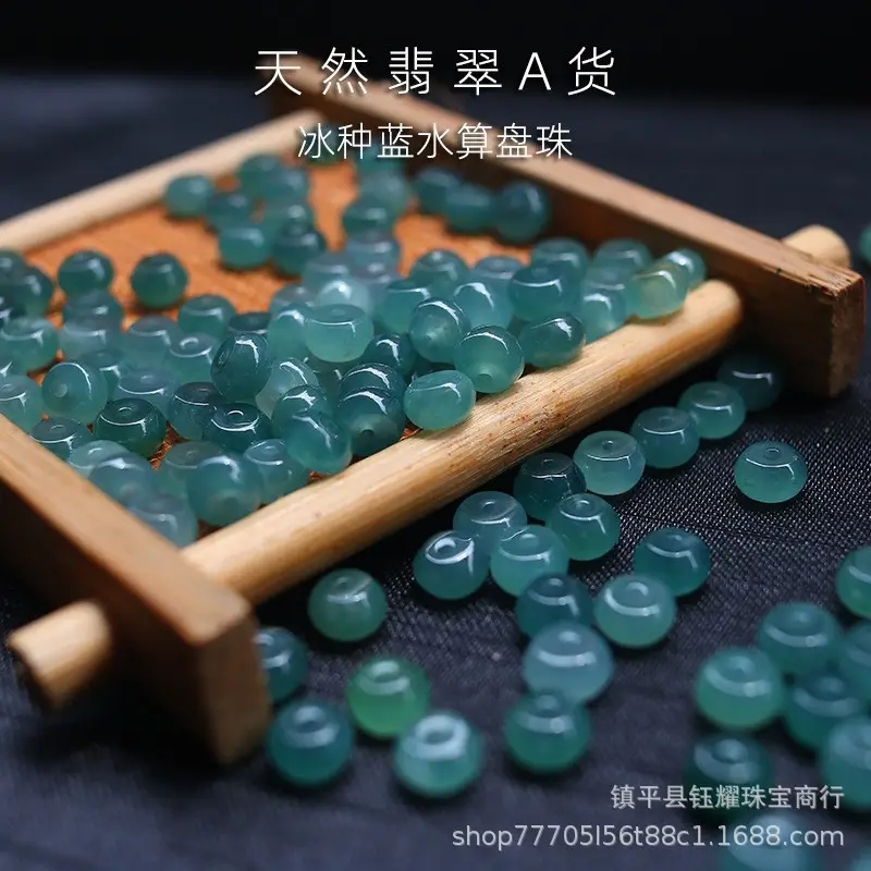 Natural Jade Ice Blue Water Abacus Beads Bracelet Necklace - Image 2