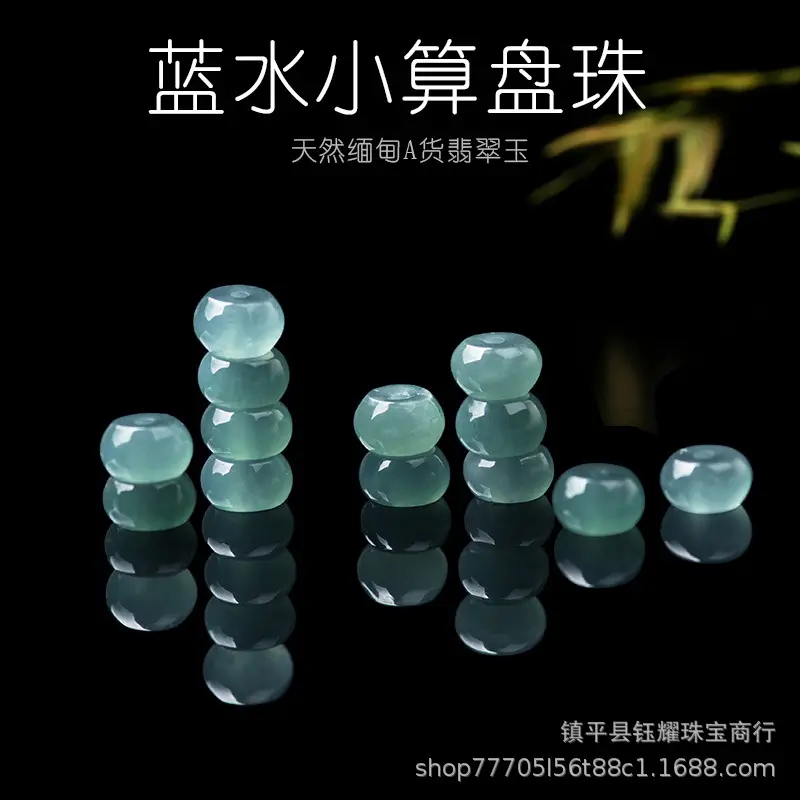 Natural Jade Ice Blue Water Abacus Beads Bracelet Necklace - Image 3