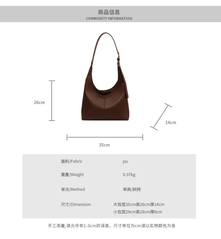 Women Retro Black Shoulder Bag 2023 Winter Textured — feature 1