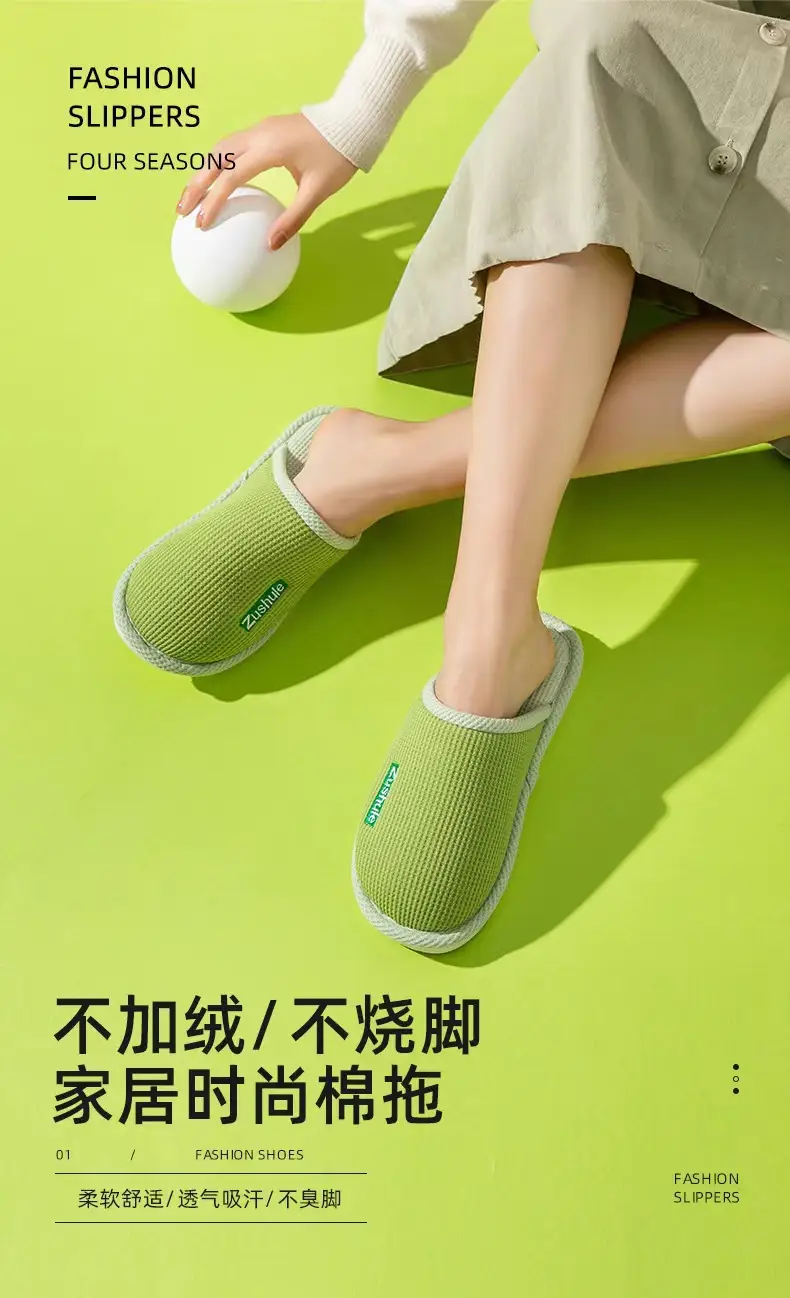 Cotton slippers for women winter home indoor autumn and winter couple new home non-slip home confinement cotton slippers winter wholesale — feature 1