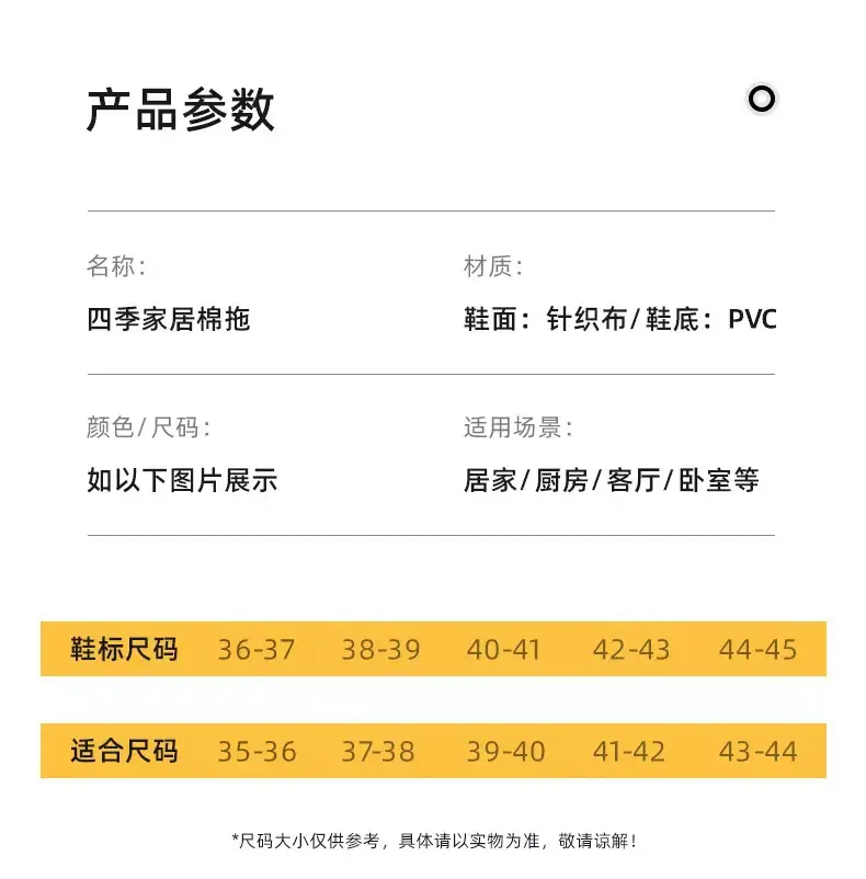 Cotton slippers for women winter home indoor autumn and winter couple new home non-slip home confinement cotton slippers winter wholesale — feature 4