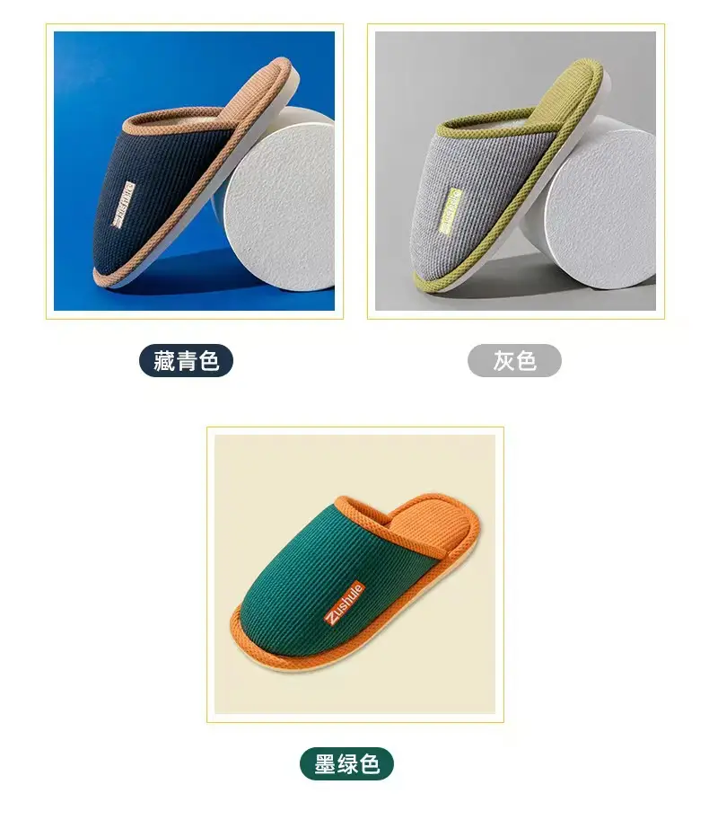 Cotton slippers for women winter home indoor autumn and winter couple new home non-slip home confinement cotton slippers winter wholesale — feature 6