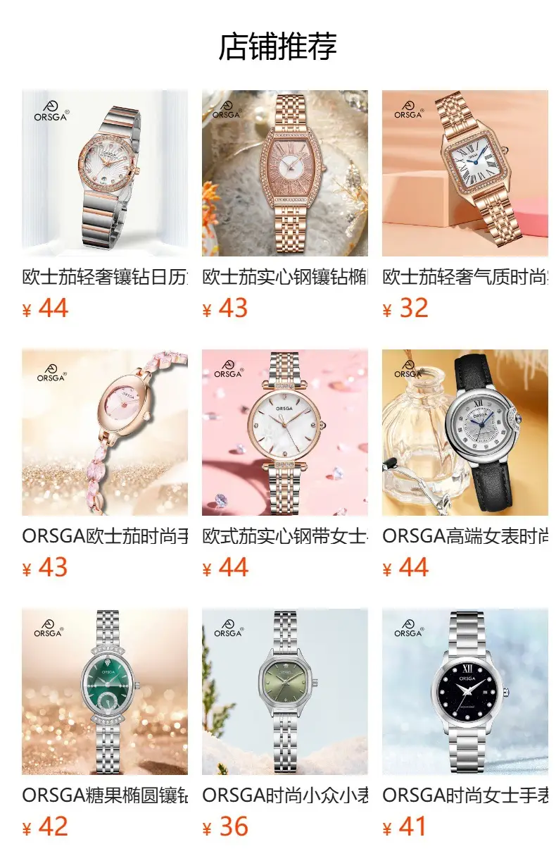 ORSGA Women's Quartz Watch White Leather Band Rose Gold — feature 17