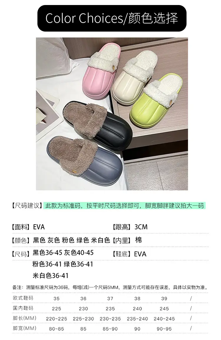 Waterproof Cotton Slippers for Women, Autumn and Winter 2023, Non-Slip, Warm, Plush, Closed-Back, Home Couple Slippers for Men, Thickened and Warm — feature 3