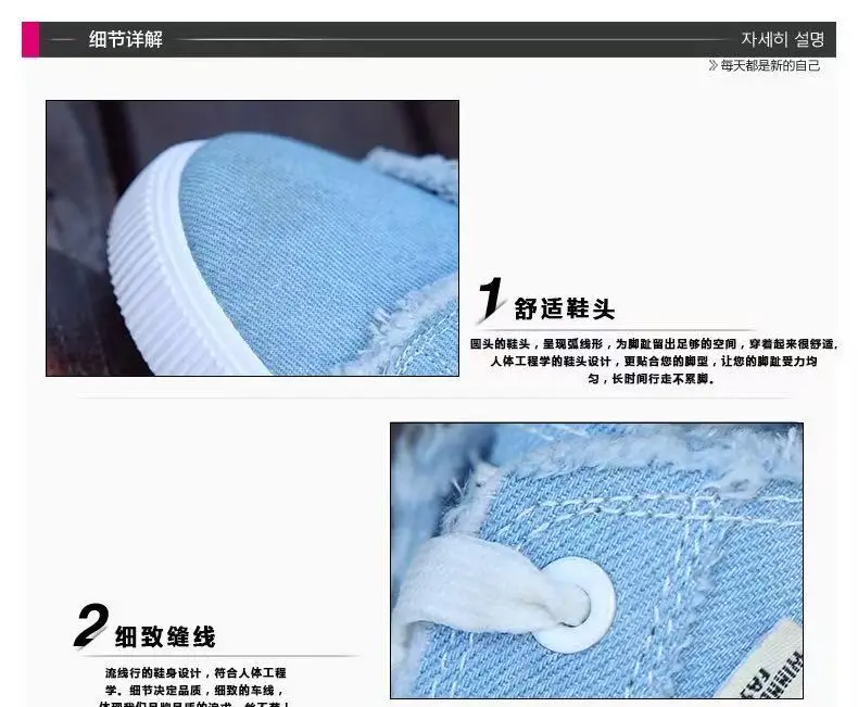 2025 New Spring Canvas Shoes for Female Students Korean Style Hong Kong Style Cloth Shoes White Shoes Sneakers Spring and Autumn Women's Shoes Wholesale — feature 17