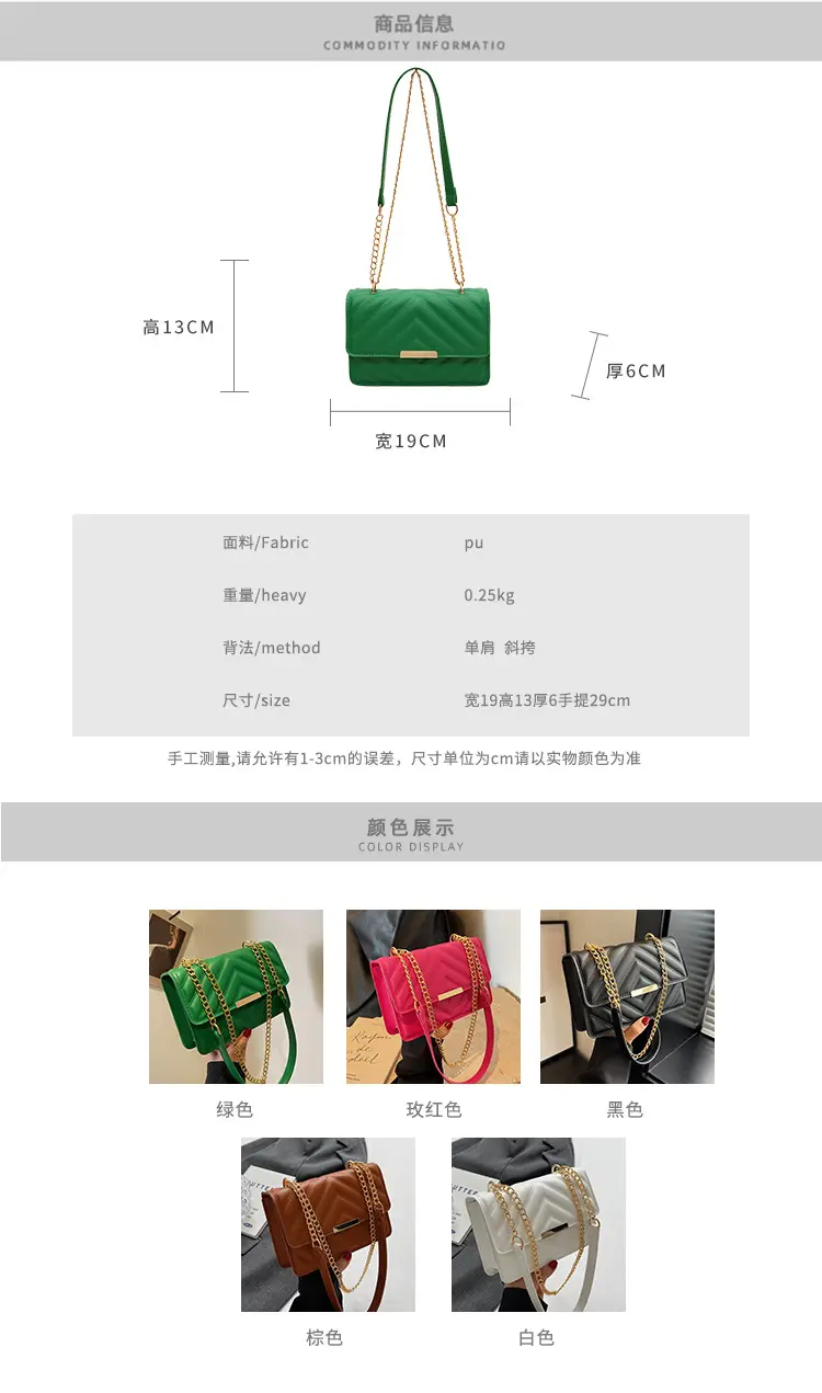 Black Quilted Chain Shoulder Bag for Women 2023 — feature 1