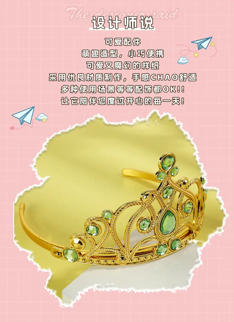 Elsa Princess Crown with Red Diamonds for Girls — feature 2