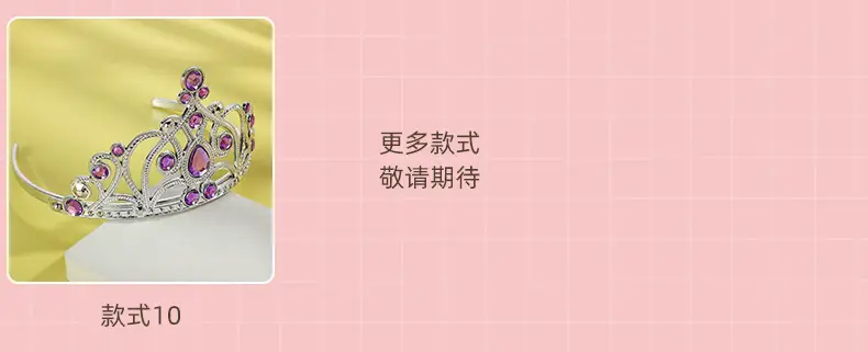 Elsa Princess Crown with Red Diamonds for Girls — feature 6