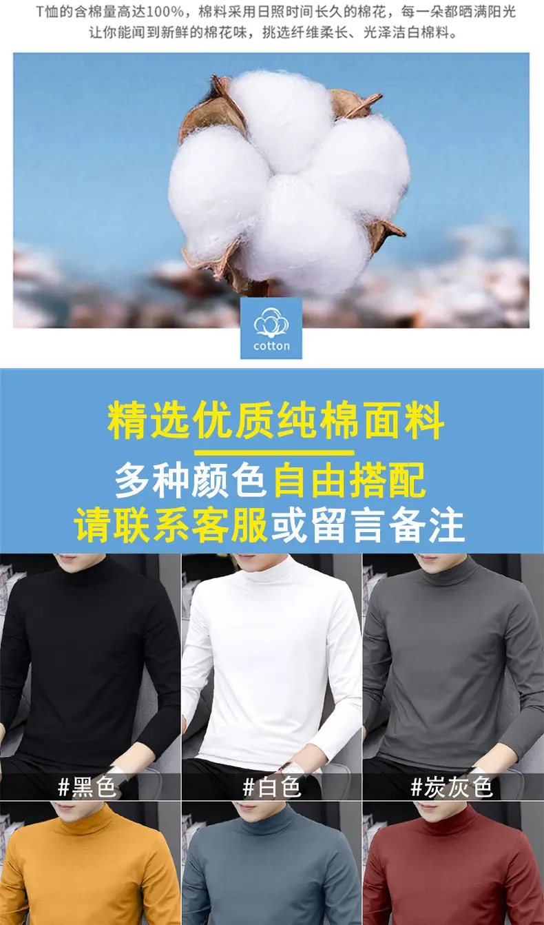 Men White Cotton Turtleneck Long Sleeve All Season — feature 3