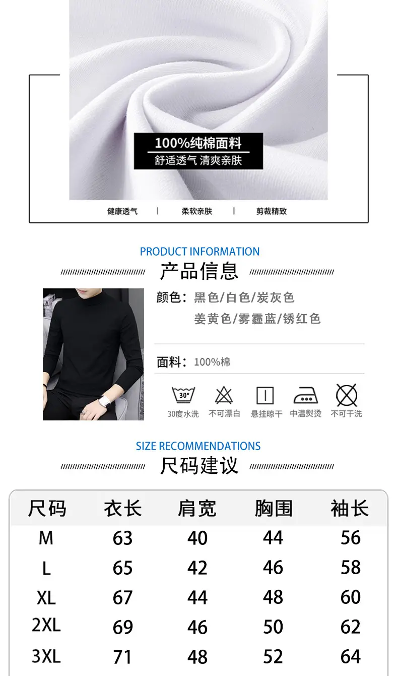 Men White Cotton Turtleneck Long Sleeve All Season — feature 7